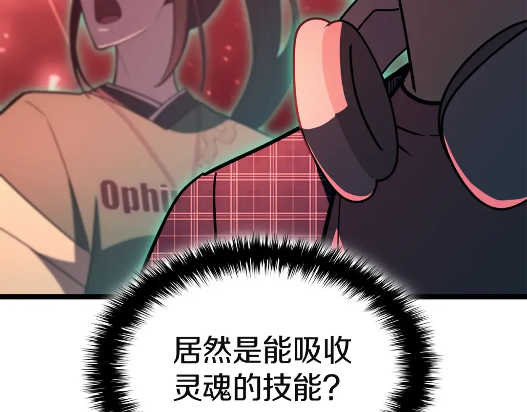 第134话 危机 第269页