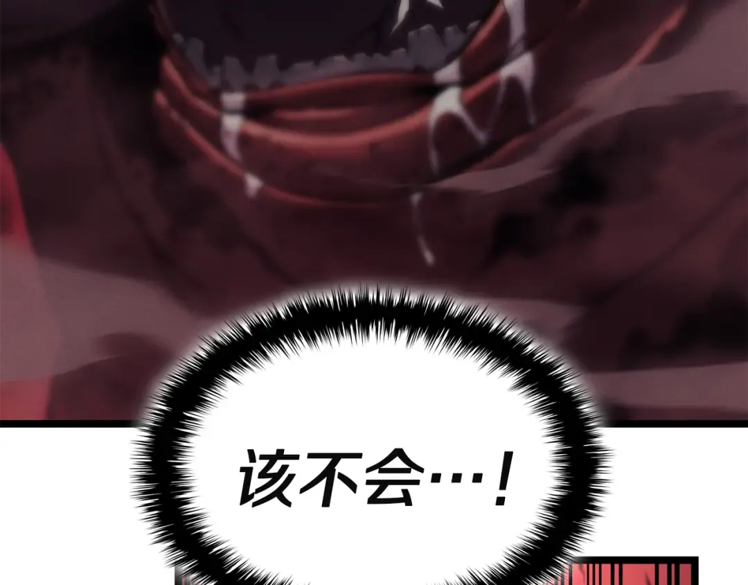 第134话 危机 第273页