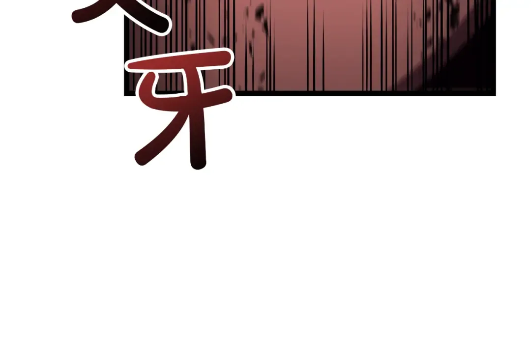 第134话 危机 第276页