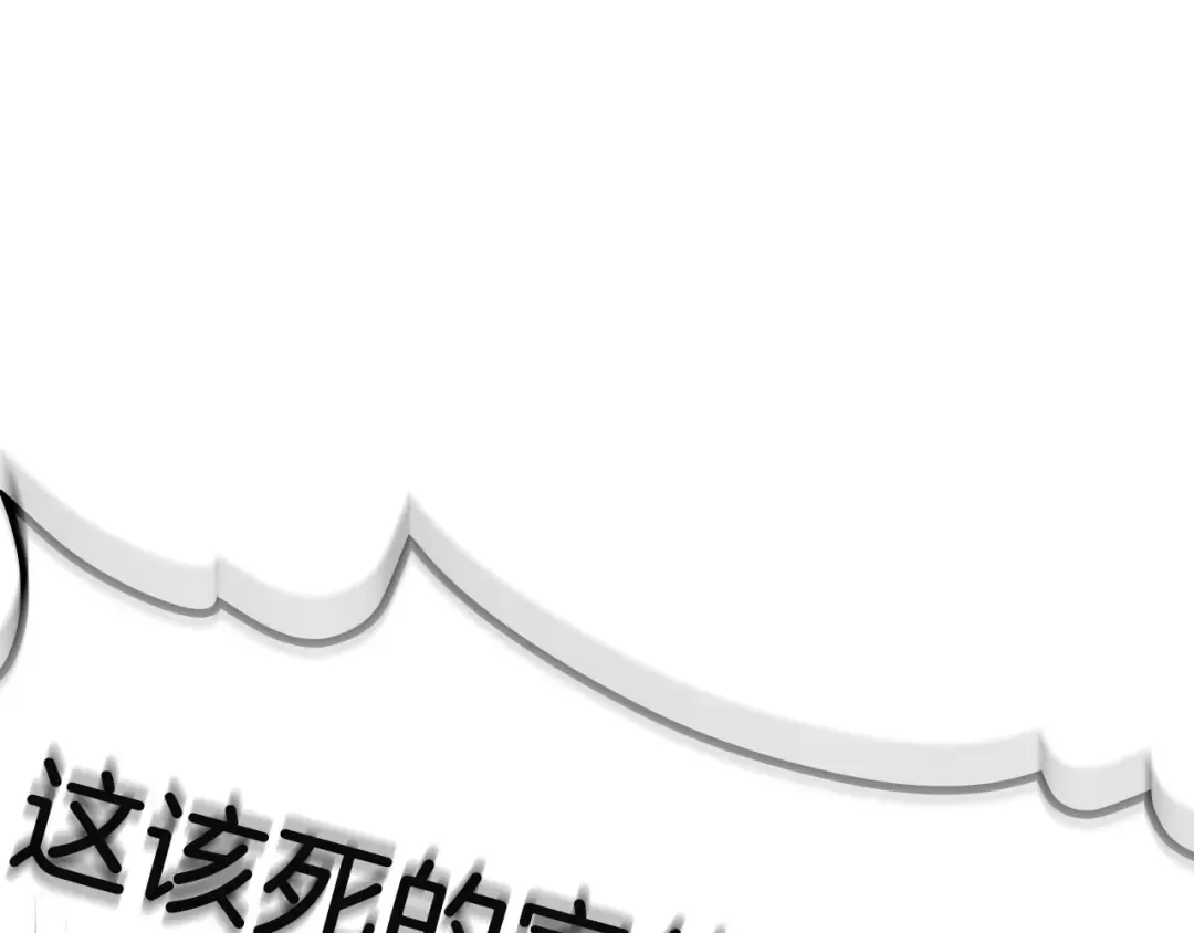第134话 危机 第277页