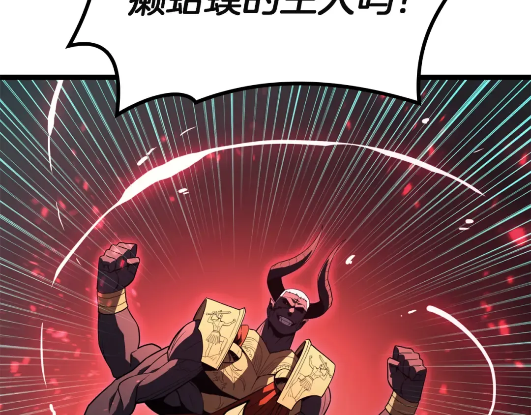 第134话 危机 第284页