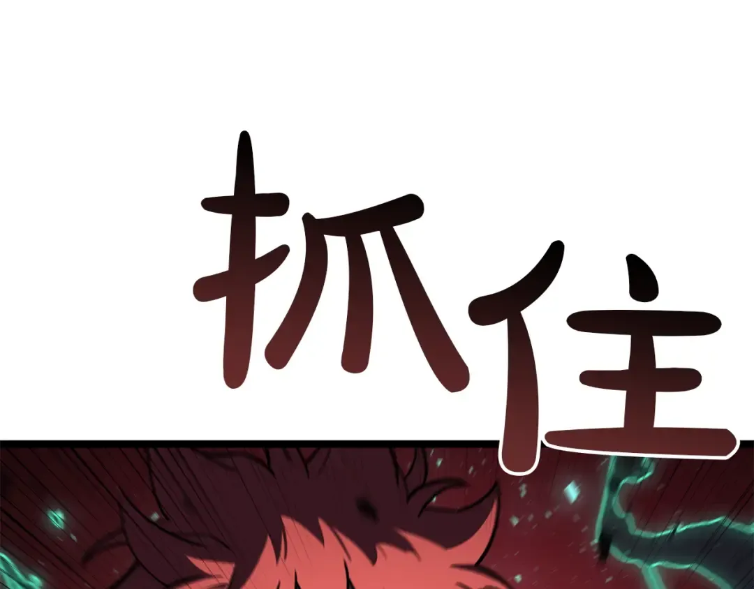 第134话 危机 第293页