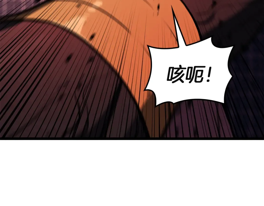 第134话 危机 第295页