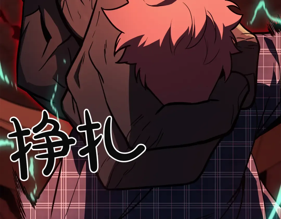 第134话 危机 第299页