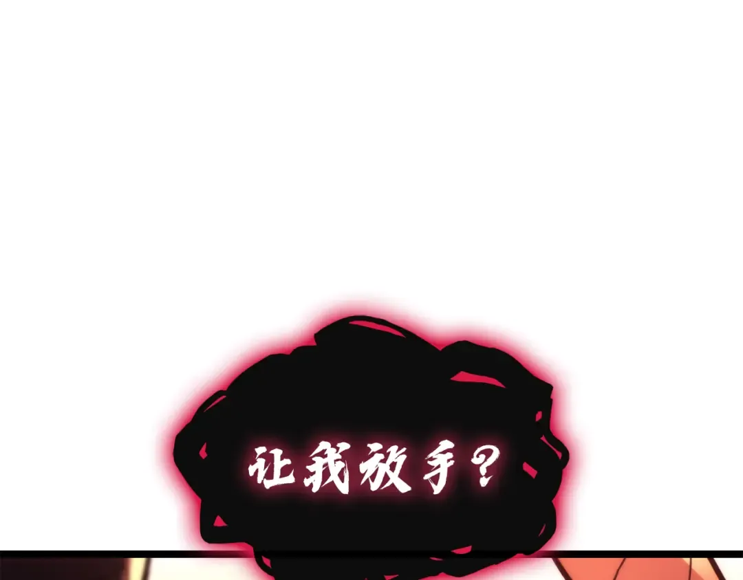 第134话 危机 第302页
