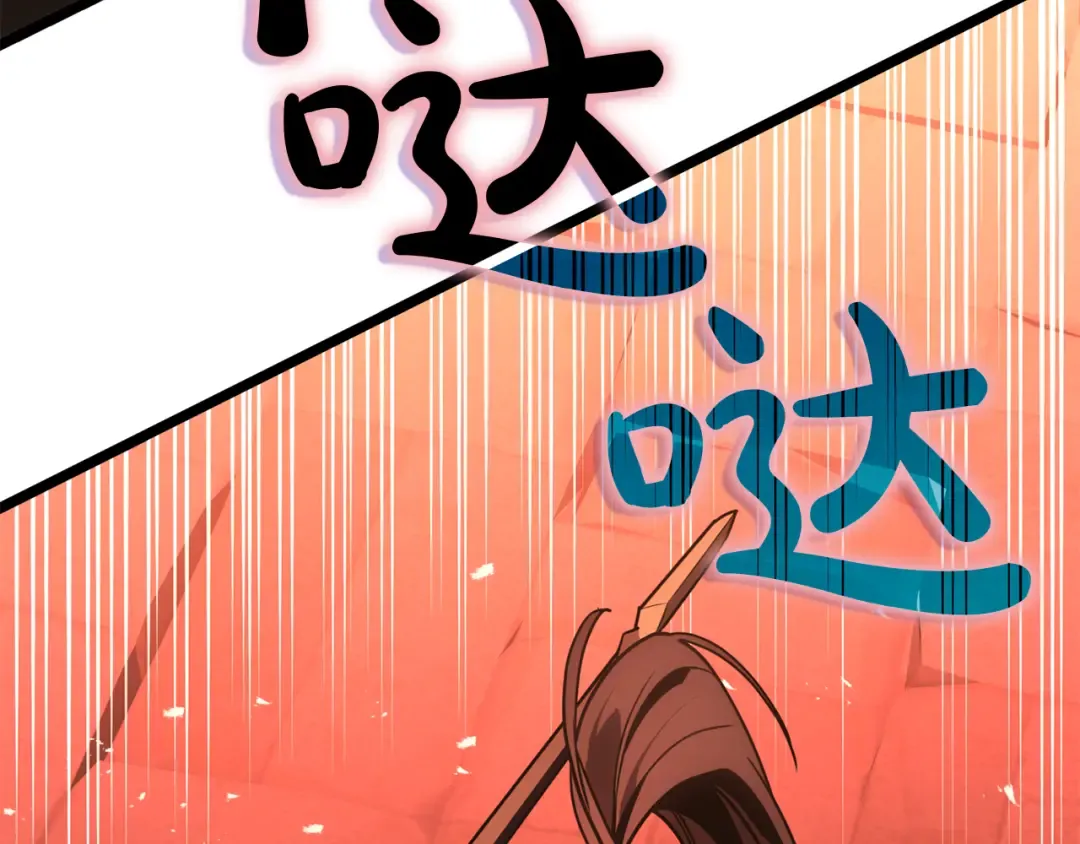 第134话 危机 第305页