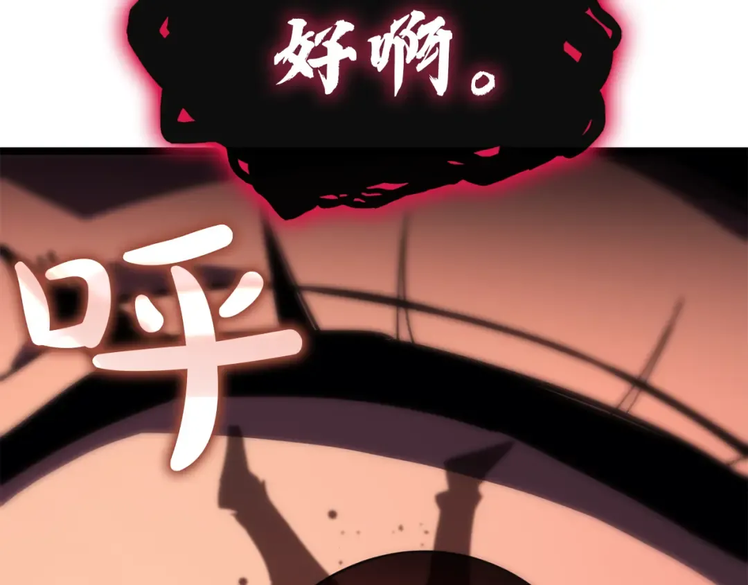 第134话 危机 第309页