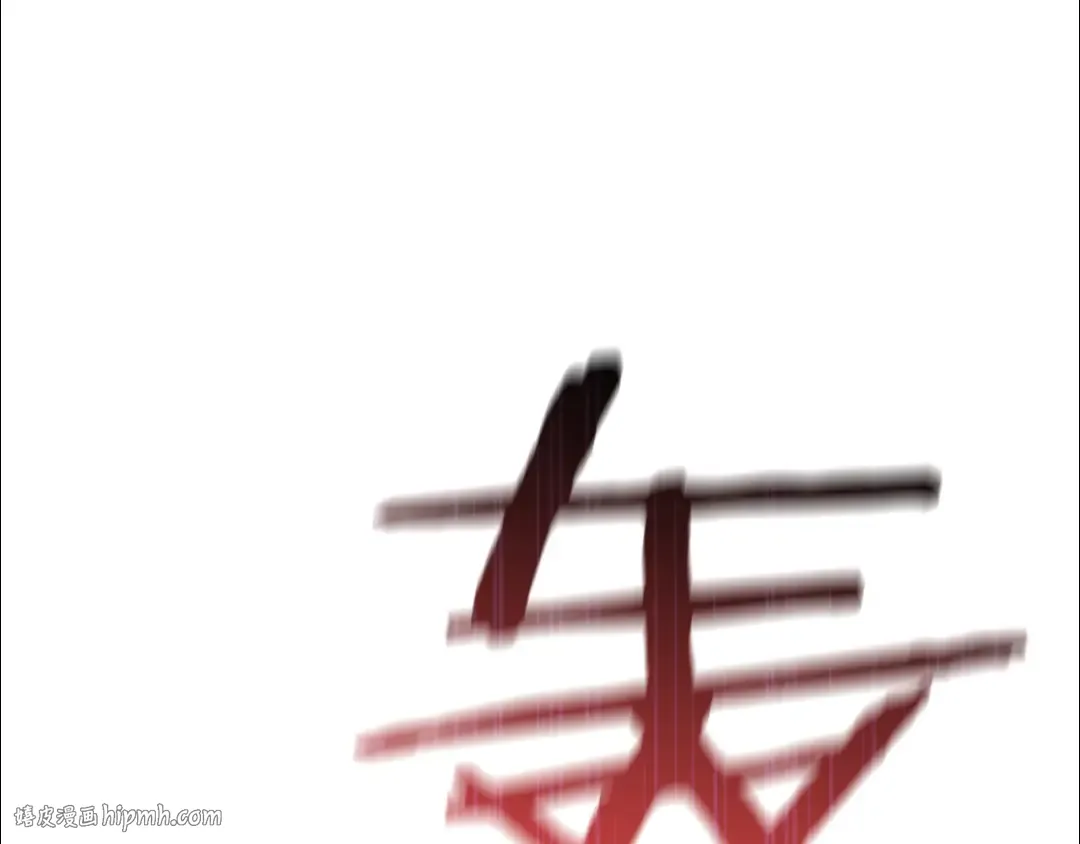 第134话 危机 第312页