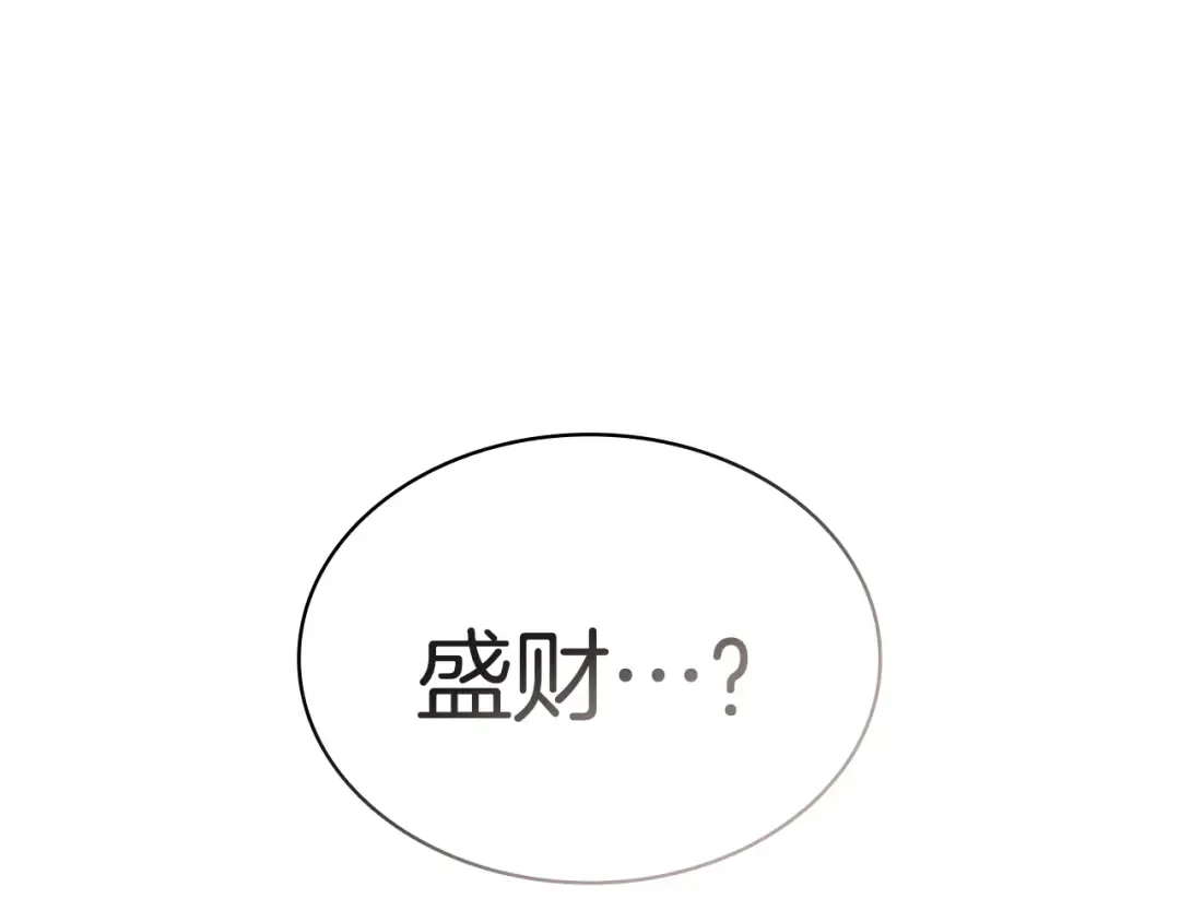 第134话 危机 第327页