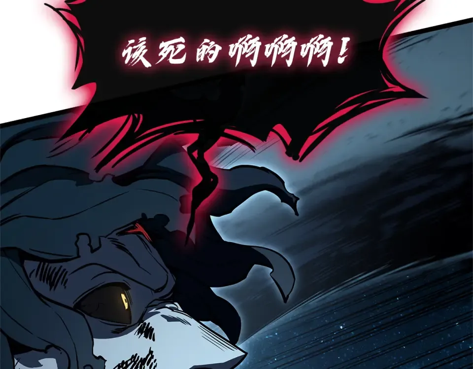 第151话 合作战斗 第7页