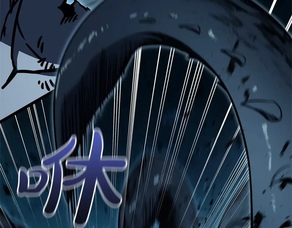 第151话 合作战斗 第9页