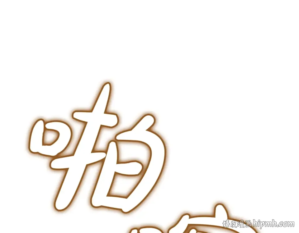 第151话 合作战斗 第32页
