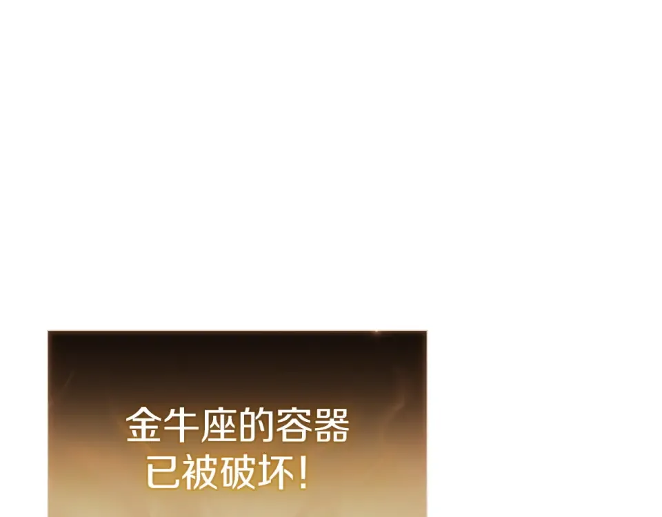 第151话 合作战斗 第36页