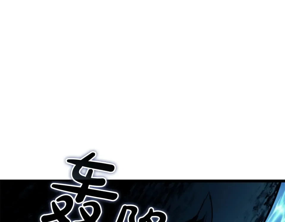 第151话 合作战斗 第49页
