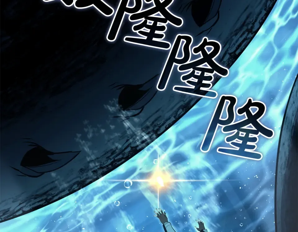 第151话 合作战斗 第50页