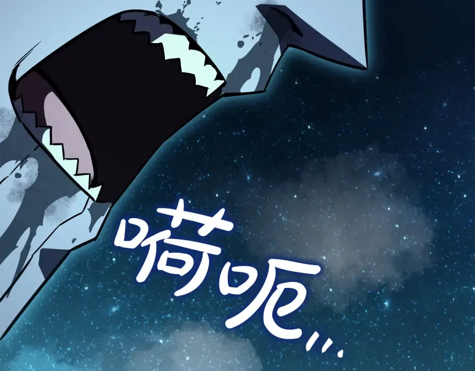 第151话 合作战斗 第61页