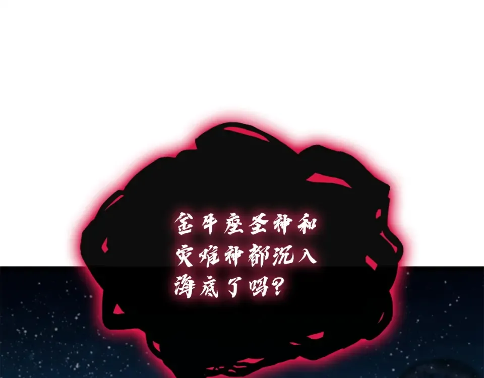 第151话 合作战斗 第63页