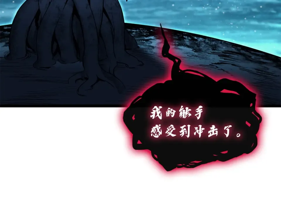 第151话 合作战斗 第65页