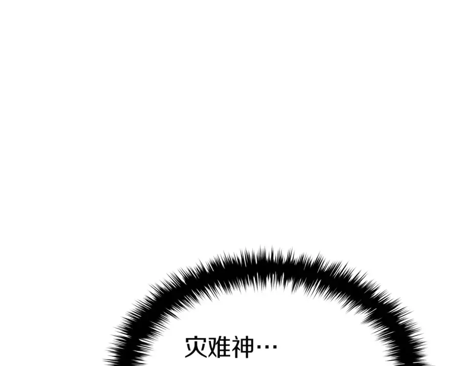 第151话 合作战斗 第66页