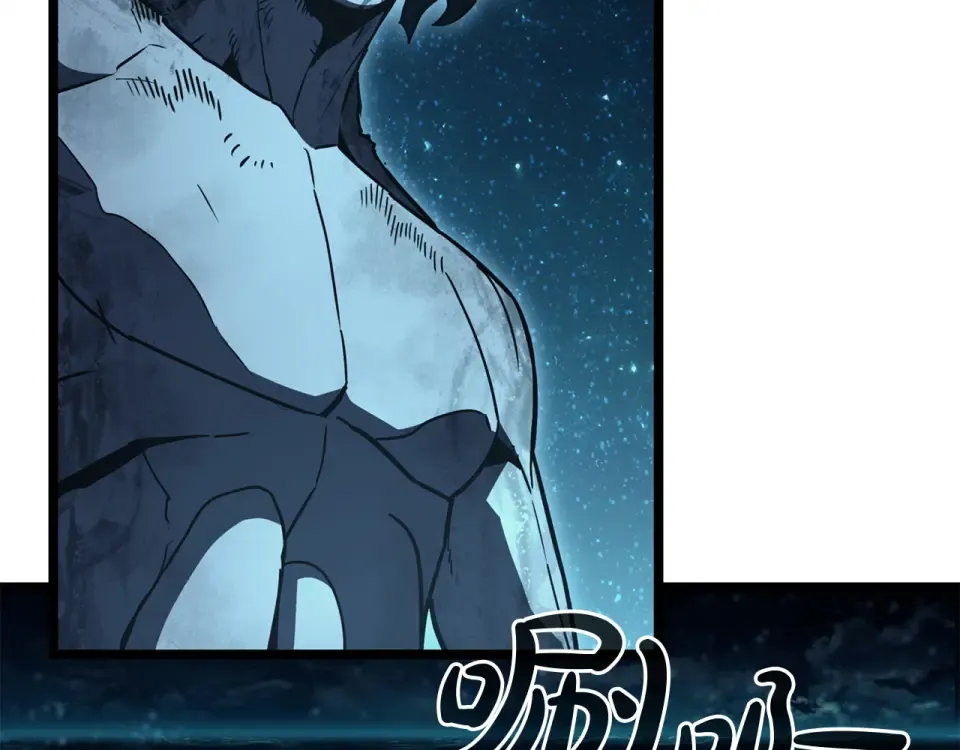 第151话 合作战斗 第68页
