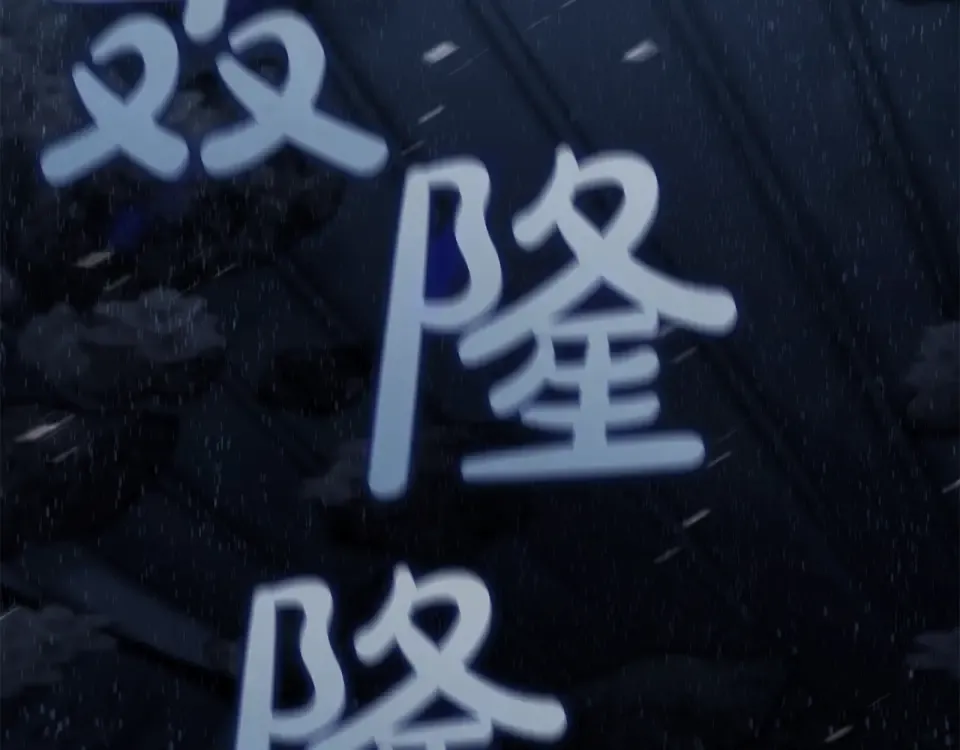 第151话 合作战斗 第79页