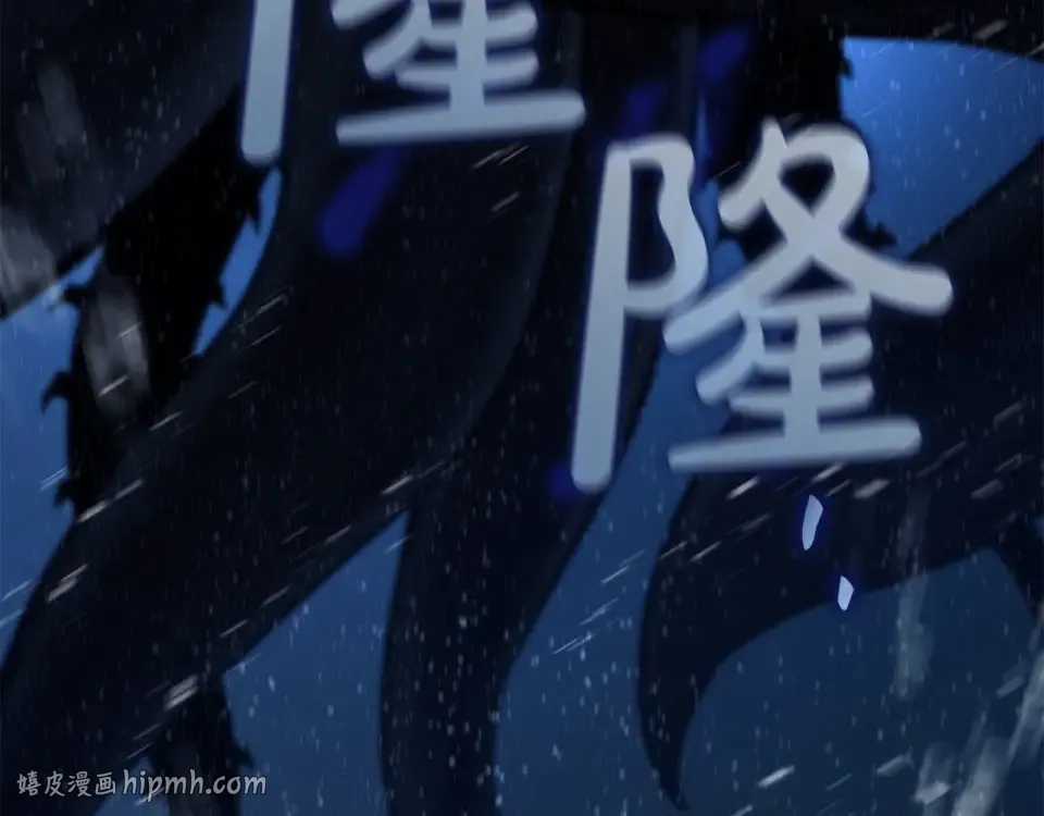 第151话 合作战斗 第80页