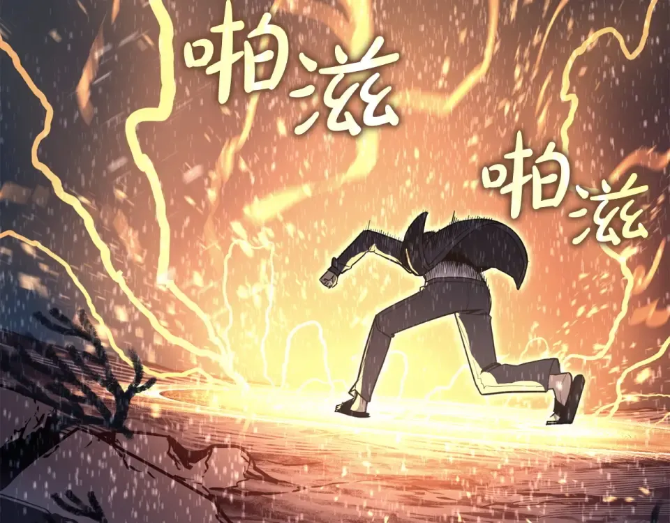 第151话 合作战斗 第82页
