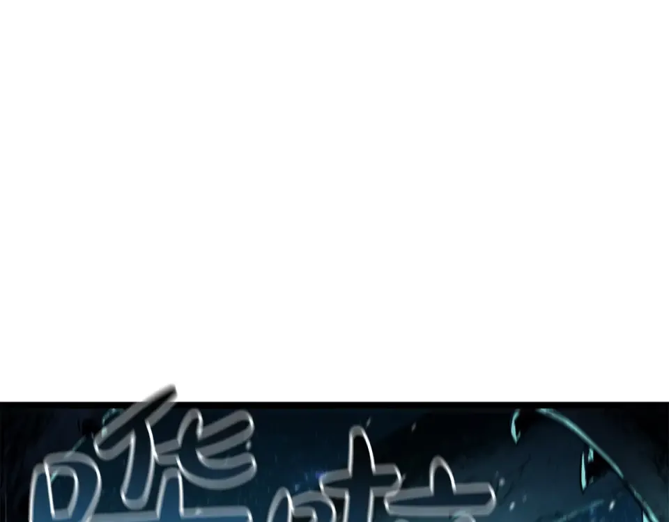 第151话 合作战斗 第94页