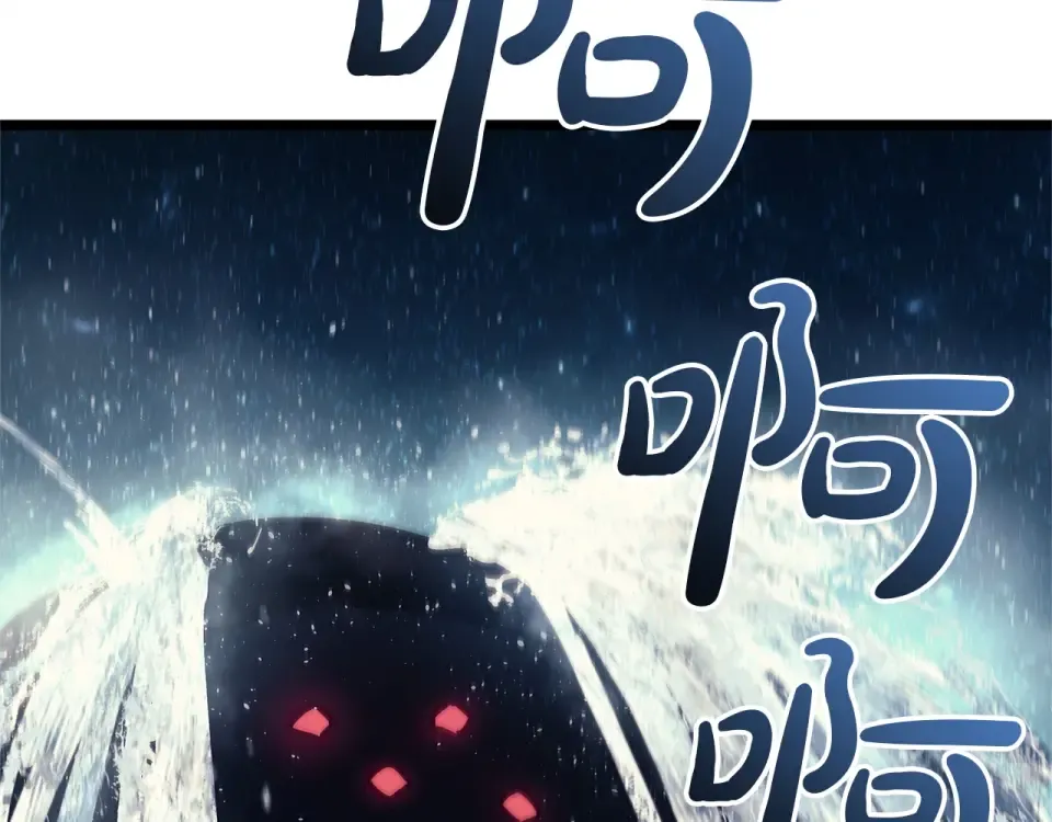 第151话 合作战斗 第106页