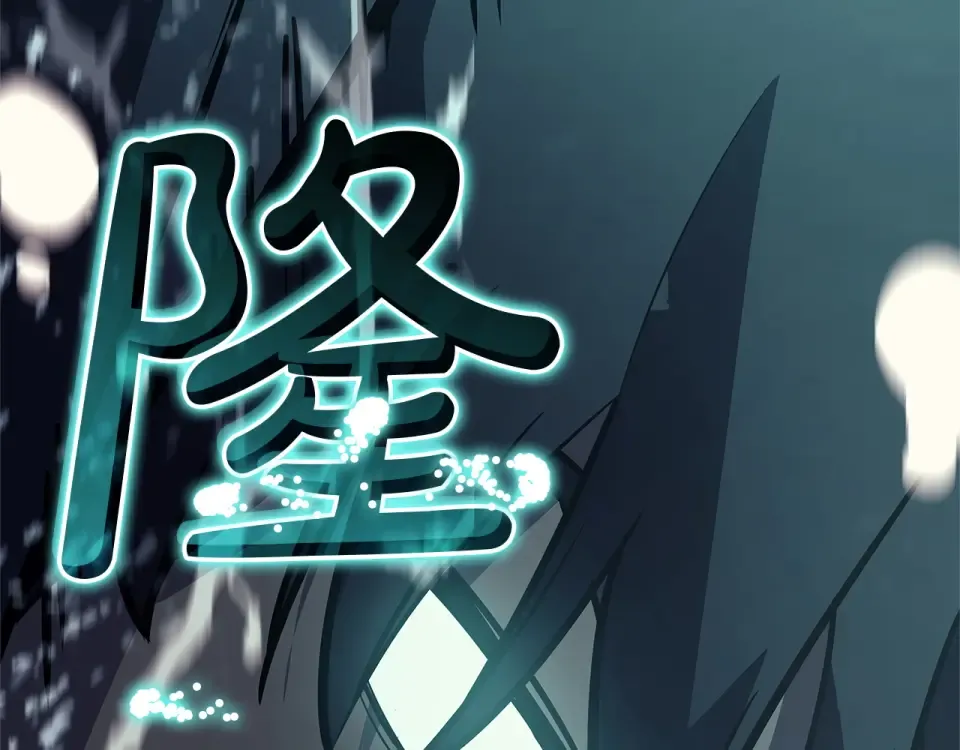第151话 合作战斗 第116页