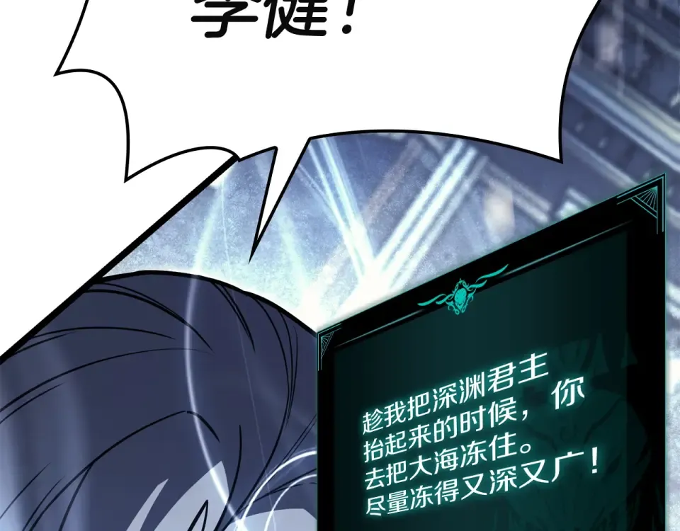 第151话 合作战斗 第126页