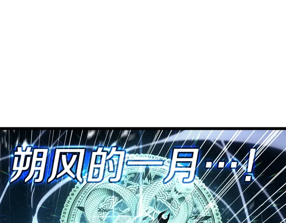 第151话 合作战斗 第134页