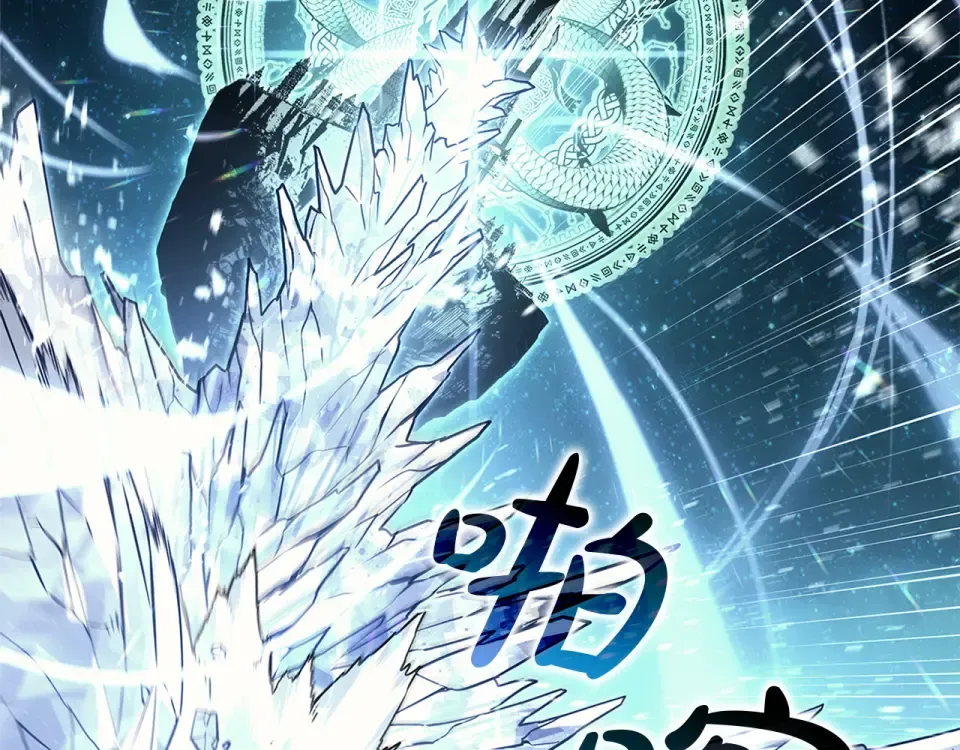 第151话 合作战斗 第135页