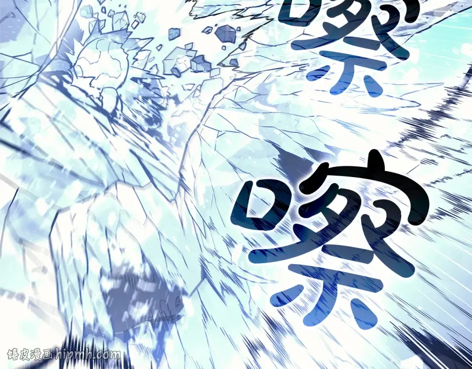 第151话 合作战斗 第136页