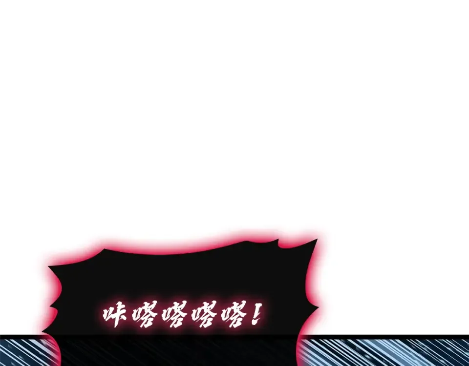 第151话 合作战斗 第138页