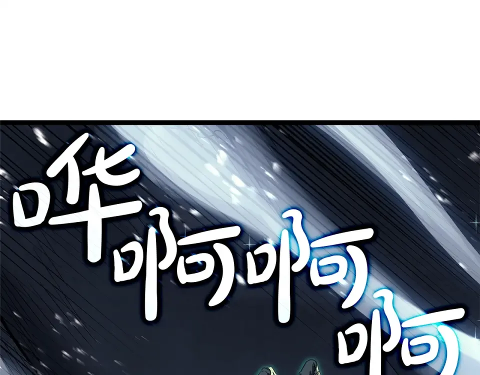第151话 合作战斗 第142页