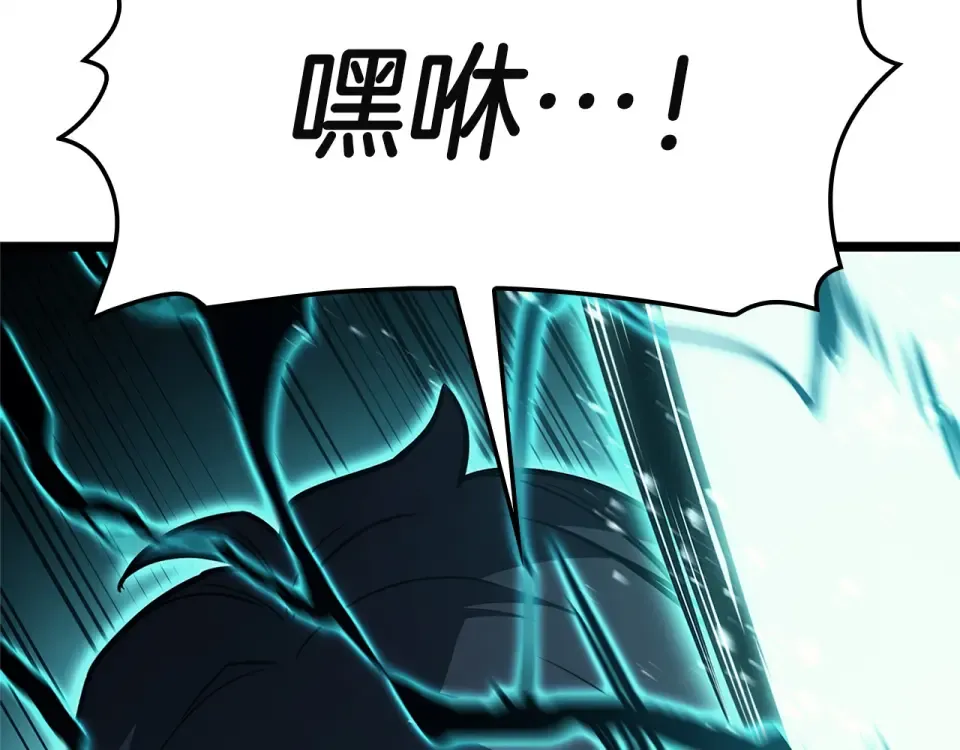 第151话 合作战斗 第145页