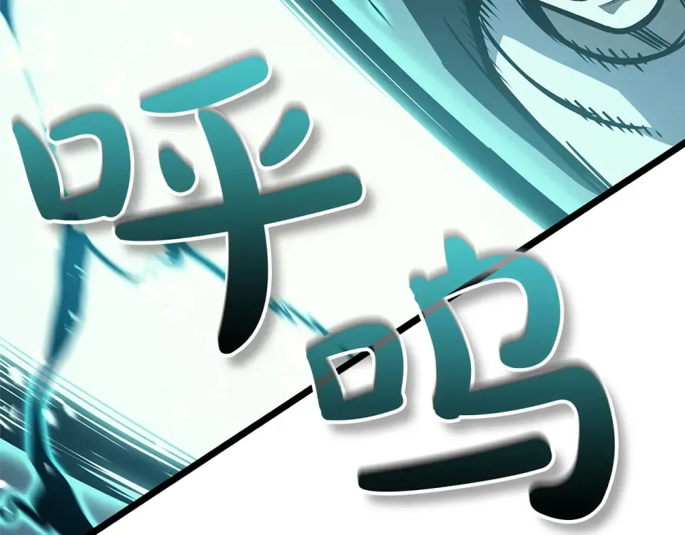 第151话 合作战斗 第147页