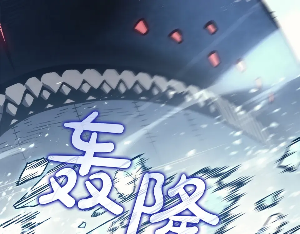 第151话 合作战斗 第157页