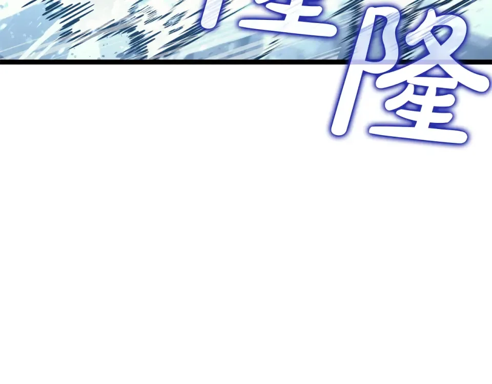 第151话 合作战斗 第158页