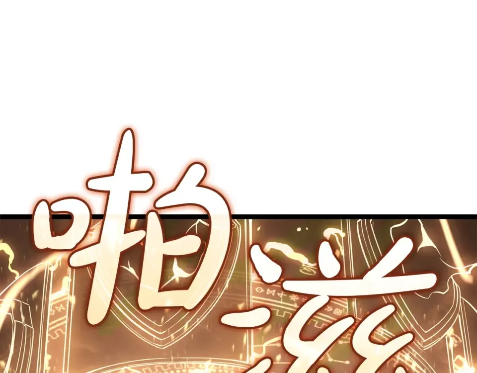 第151话 合作战斗 第159页