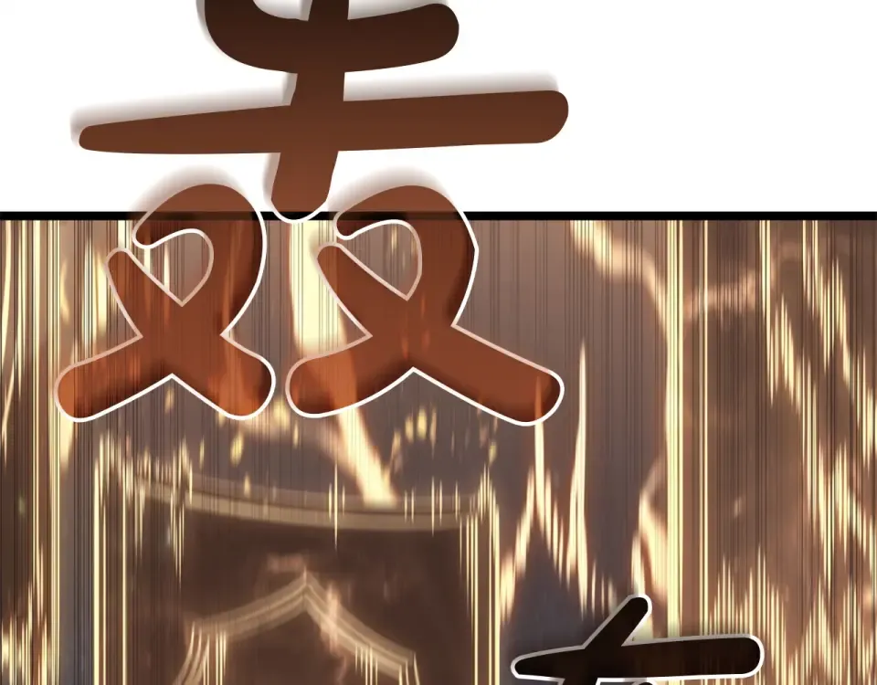 第151话 合作战斗 第165页