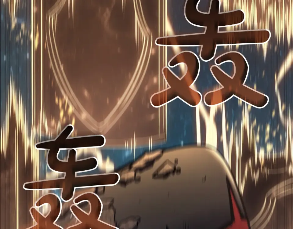 第151话 合作战斗 第166页
