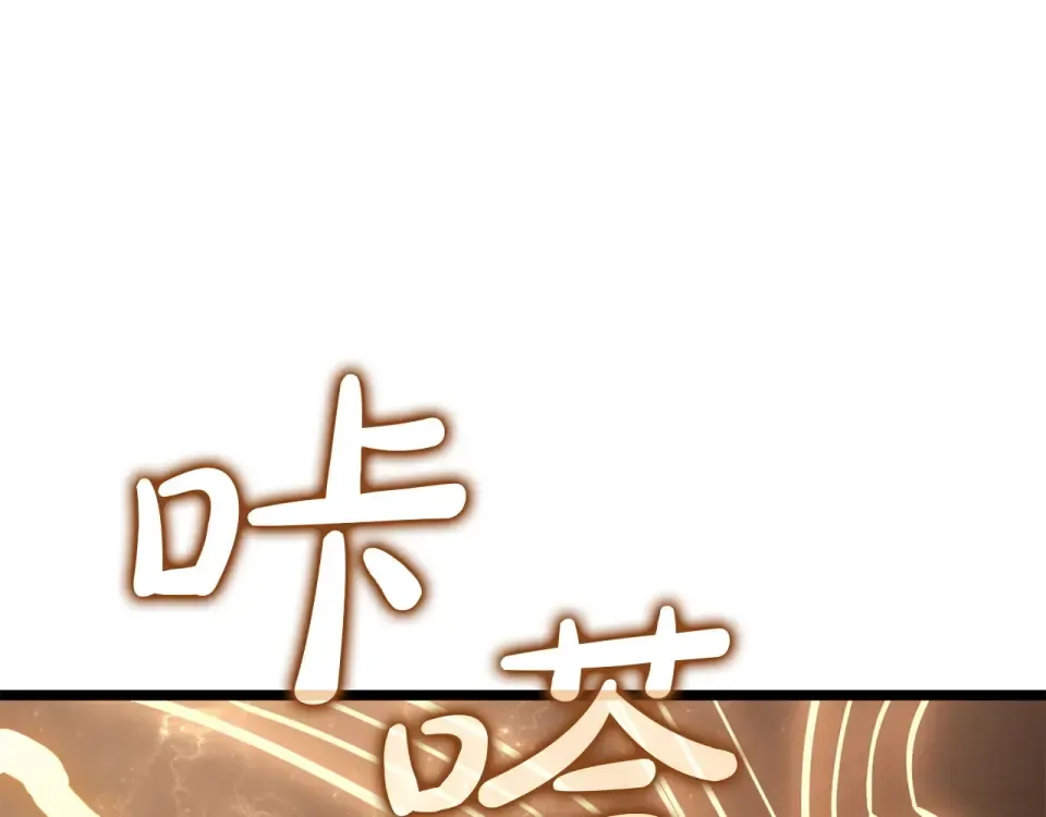 第151话 合作战斗 第169页