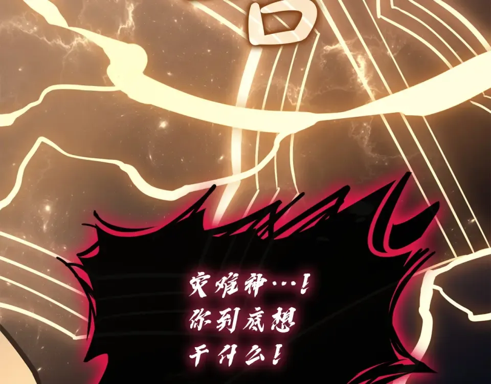 第151话 合作战斗 第170页