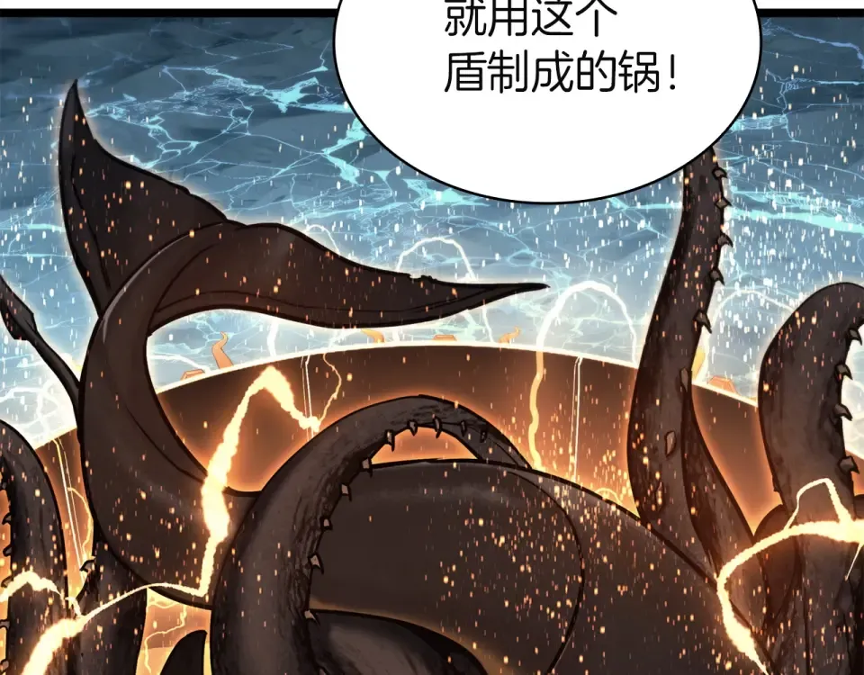 第151话 合作战斗 第183页