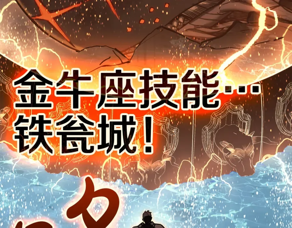 第151话 合作战斗 第185页