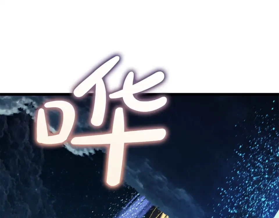 第151话 合作战斗 第193页