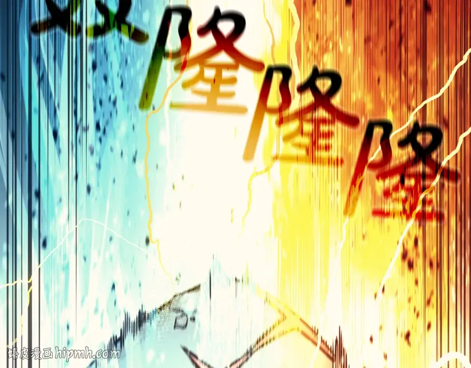 第151话 合作战斗 第200页