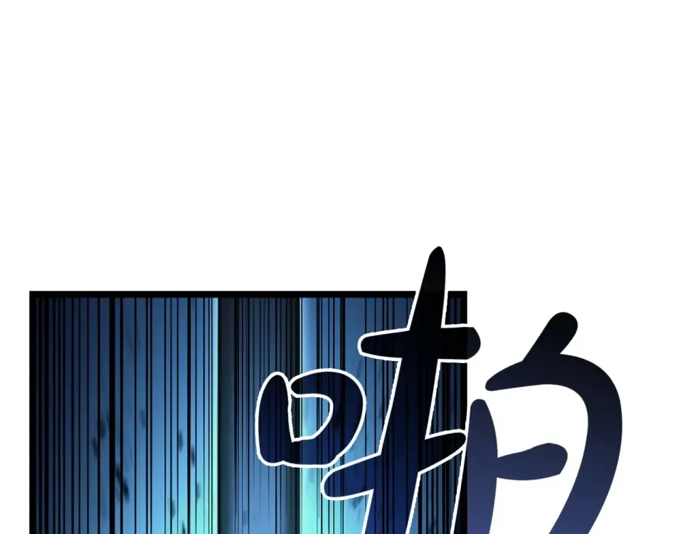 第151话 合作战斗 第212页